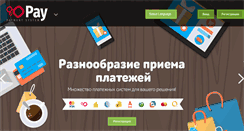 Desktop Screenshot of ooopay.org